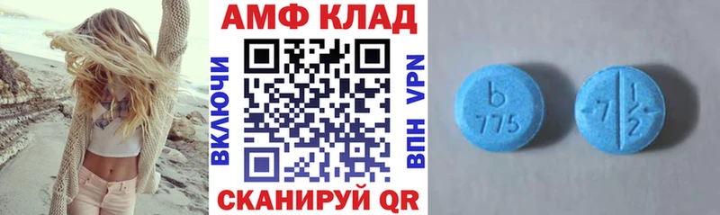 хочу   Тюмень  Амфетамин Розовый 