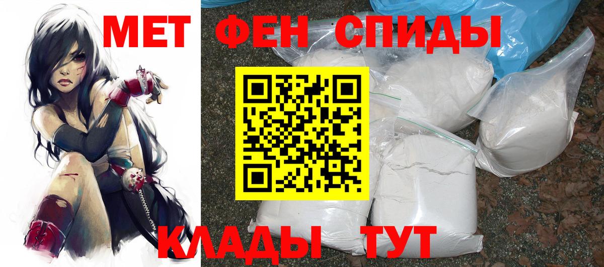 АМФЕТАМИН  Вход с VPN  Amphetamine  Тюмень  АМФЕТАМИН Розовый 