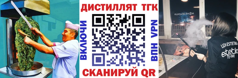 кракен зеркало Тюмень Еда ТГК конопля