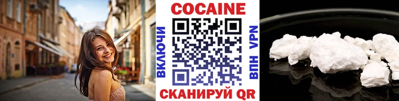 Кокаин Колумбийский Тюмень