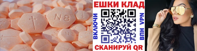 Ecstasy mix  Тюмень 