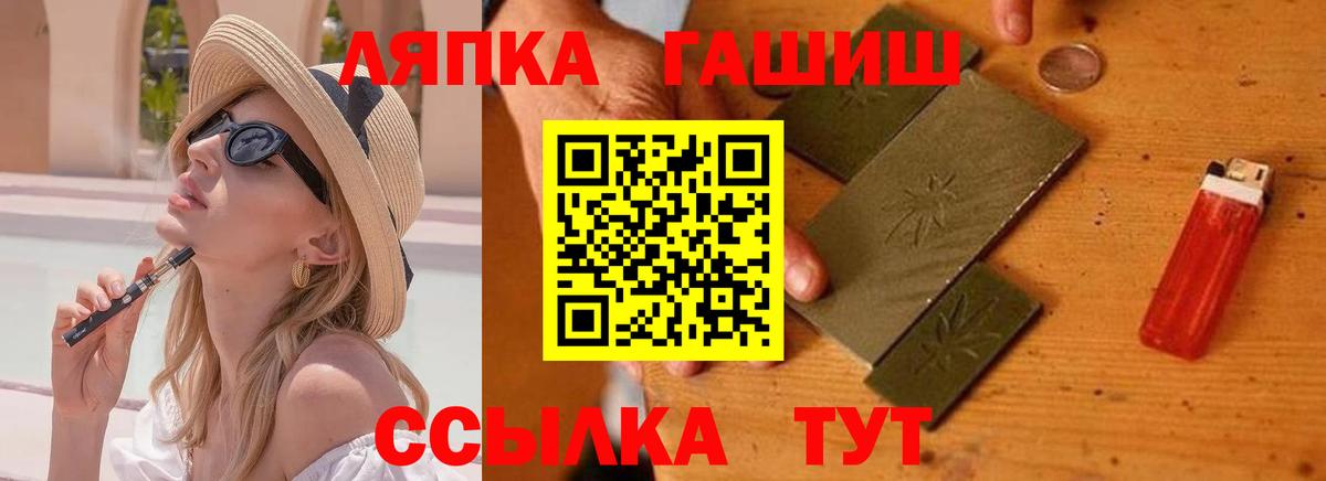 ГАШИШ Cannabis Тюмень