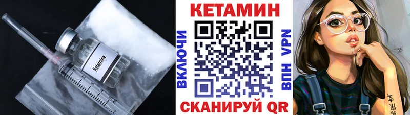 наркота  Тюмень  КЕТАМИН VHQ 