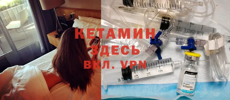 купить наркотик  Тюмень  Кетамин ketamine 