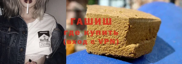 кристаллы Лабытнанги