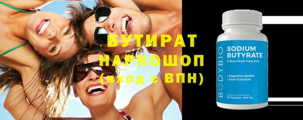 гидропоника Ладушкин