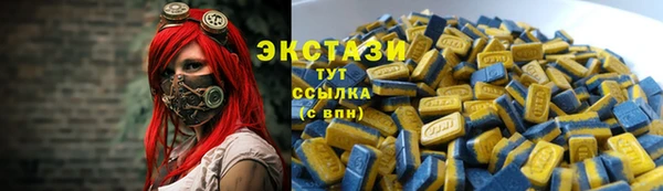 кристаллы Лабытнанги