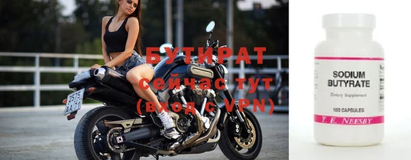 кристаллы Лабытнанги