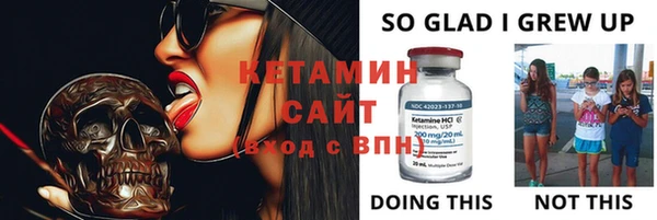 кристаллы Лабытнанги