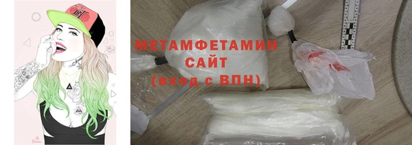 кристаллы Лабытнанги