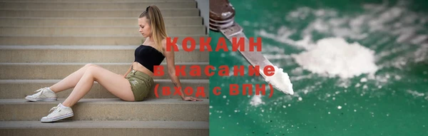 кристаллы Лабытнанги