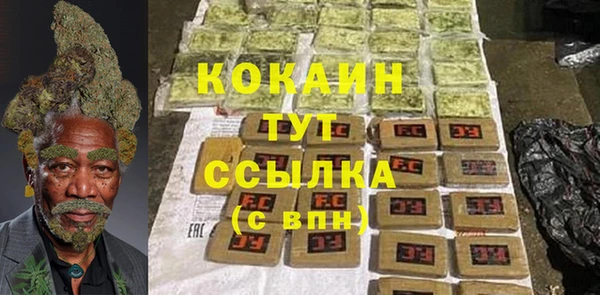 бутик Семёнов