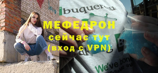 mdpv Лагань