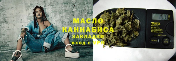 кристаллы Лабытнанги