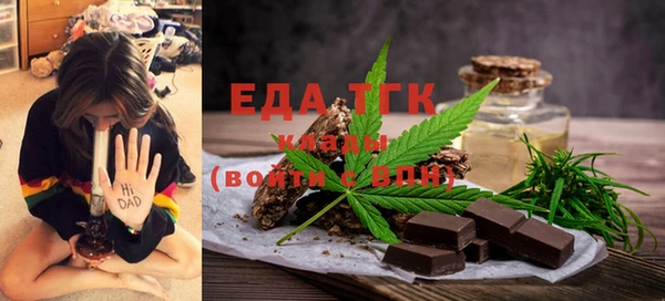 кристаллы Лабытнанги