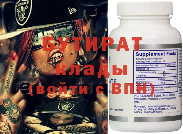 mdpv Лагань