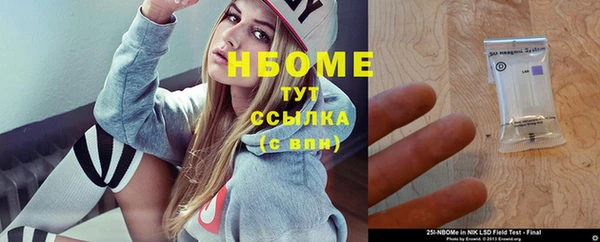 кристаллы Лабытнанги