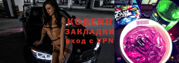 кристаллы Лабытнанги