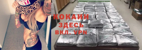кристаллы Лабытнанги