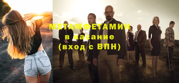 кристаллы Лабытнанги