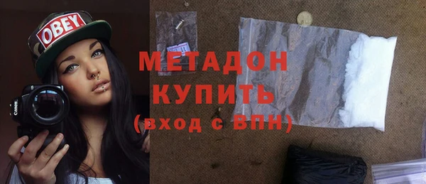 кристаллы Лабытнанги