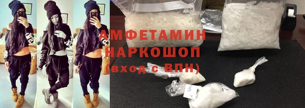 кристаллы Лабытнанги