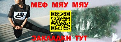прущая мука Гай