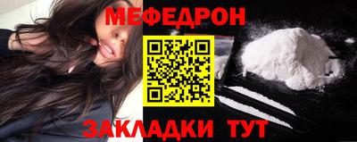 мяу мяу мука Гатчина
