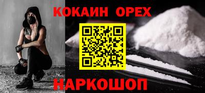 прущая мука Гай