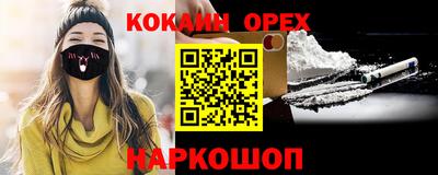прущая мука Гай