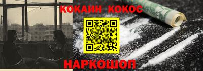 прущая мука Гай