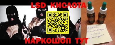 наркотики Абакан