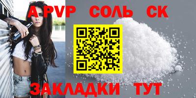 кокс Гагарин
