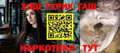 прущая мука Гай