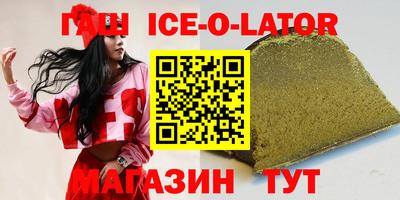 кокс Гагарин