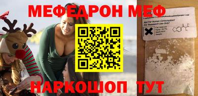 прущая мука Гай