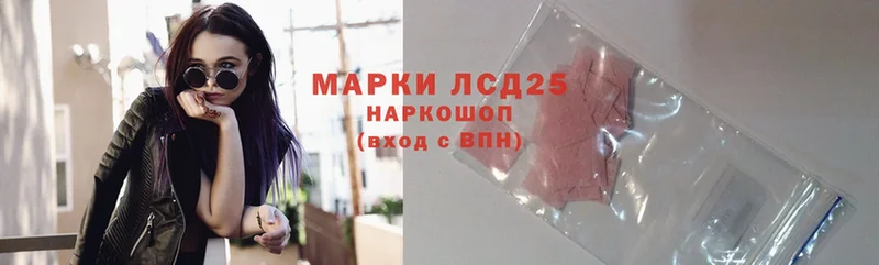 как найти закладки  Тюмень  ЛСД экстази ecstasy 