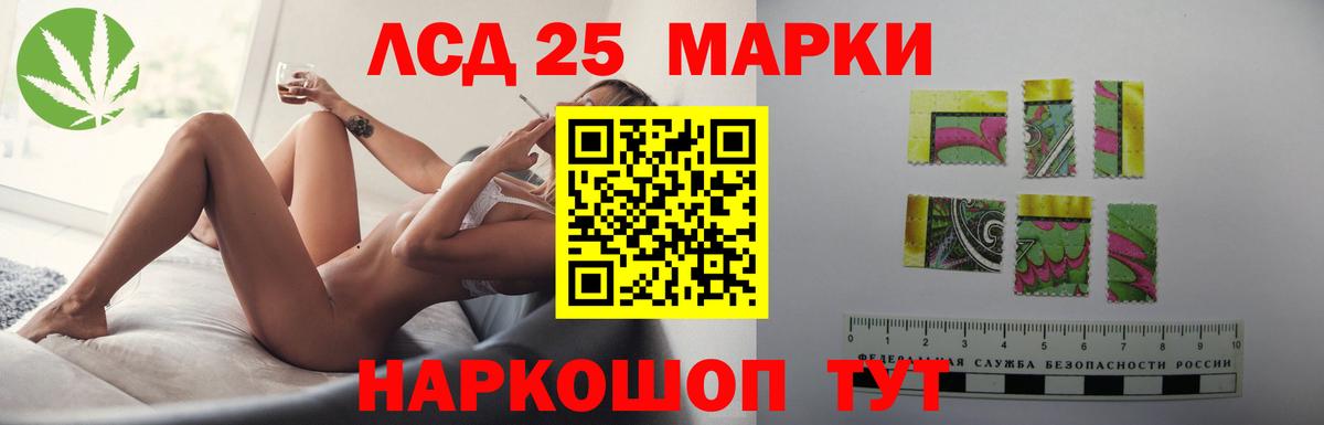 Лсд 25 экстази ecstasy  KRAKEN ссылки  Вход с VPN  Тюмень  ЛСД экстази кислота 