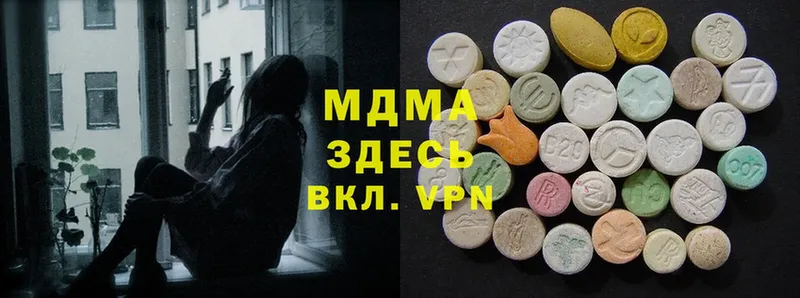 наркошоп  Тюмень  MDMA VHQ 