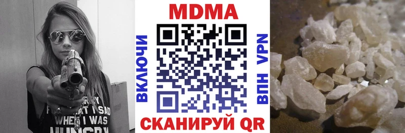 блэк спрут зеркало  Тюмень  MDMA VHQ  купить наркоту 