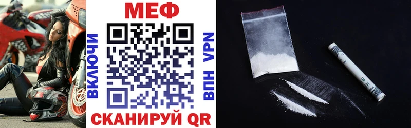 МЯУ-МЯУ mephedrone  Тюмень 