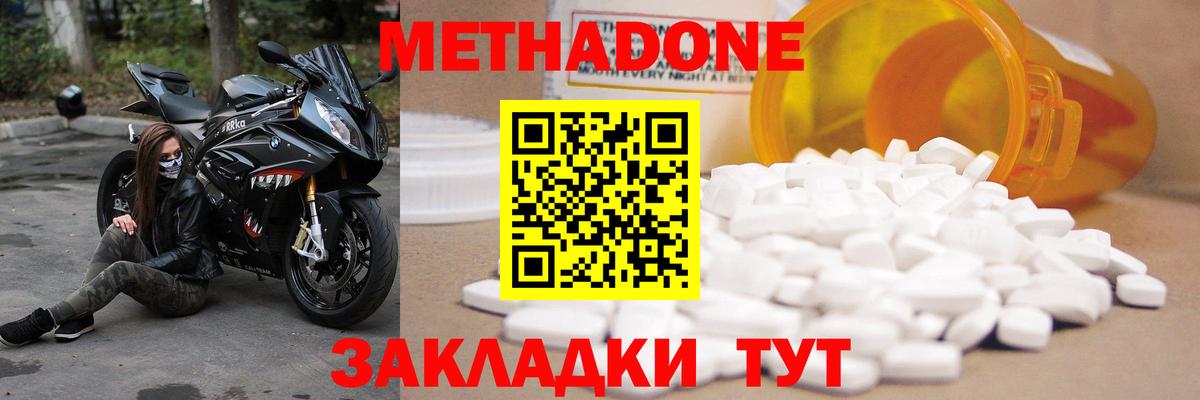 Мефедрон   Cocaine  МЕТ  Тюмень  Вход с VPN  НБОМе  ГАШ  Конопля  ГАШ  Alpha PVP СОЛЬ кристаллы  Экстази 