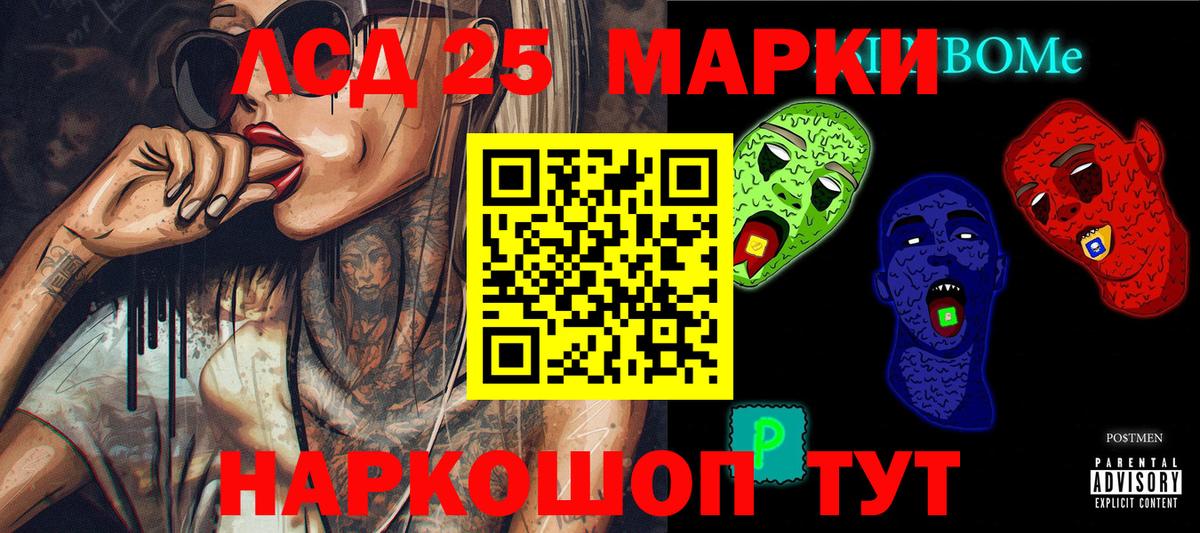 Плюхи  Конопля  Амфетамин  Тюмень  МЕФ  Конопля  COCAIN  Вход с VPN 