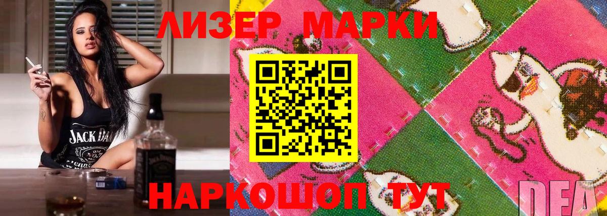 Марки N-bome  Вход с VPN  Марки NBOMe 1,8мг  Тюмень  Марки NBOMe 1,8мг 
