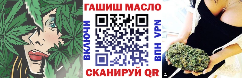 ТГК Wax  Тюмень 