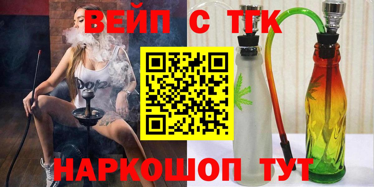 цена   ТГК Wax  Вход с VPN  Тюмень 