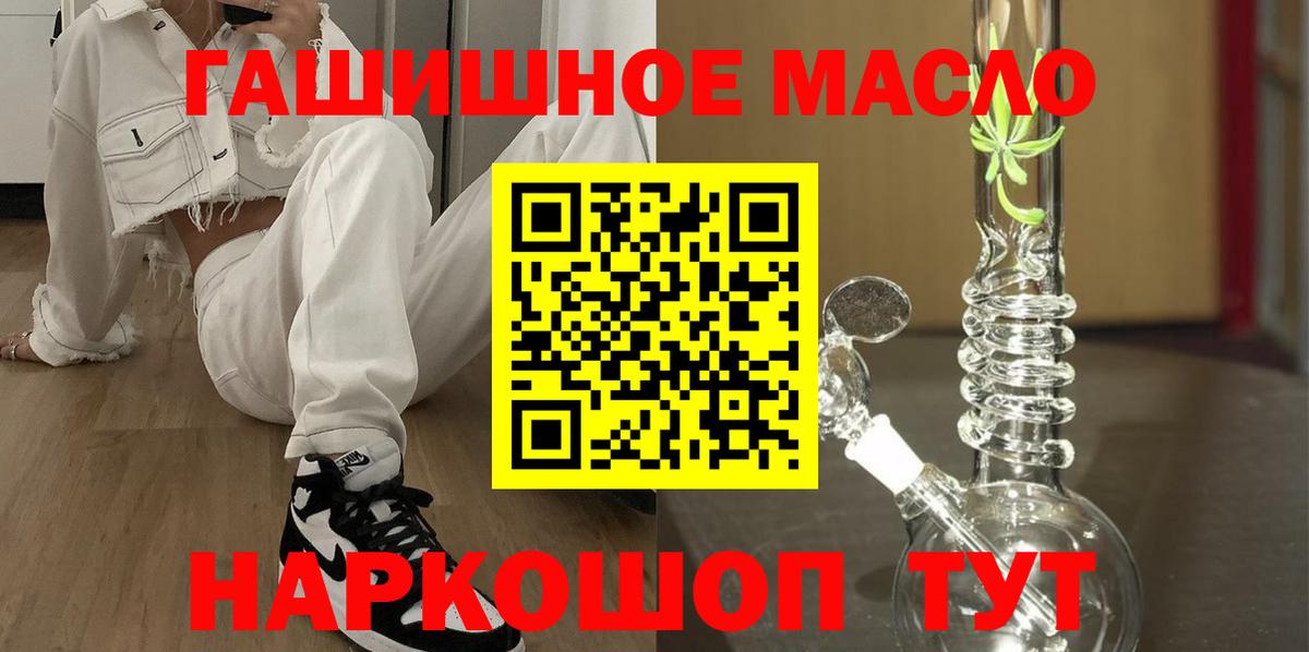 Дистиллят ТГК вейп Тюмень