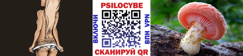 Галлюциногенные грибы Psilocybine cubensis  купить наркотик  Тюмень 