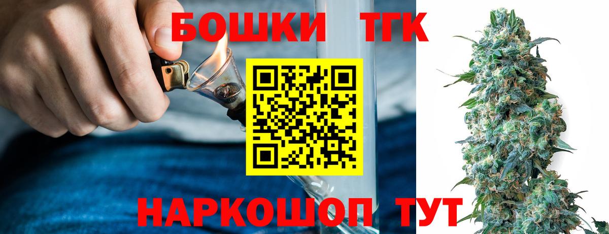 Марихуана THC 21% Тюмень